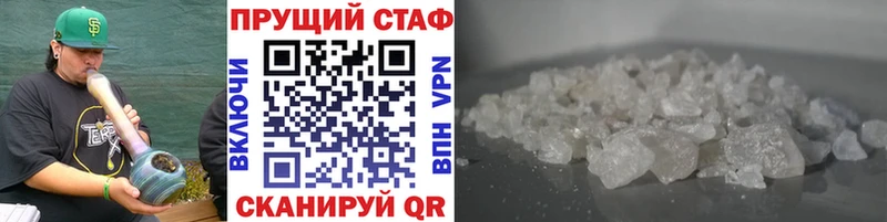 Купить наркотики Злынка Гашиш  Кокаин  Меф мяу мяу  Марихуана 