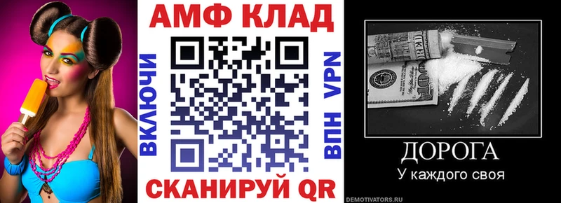 MEGA   Злынка  Амфетамин VHQ 