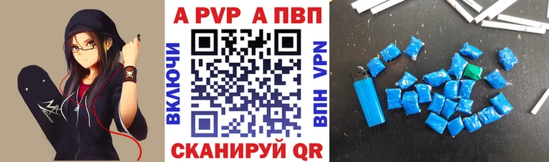 А ПВП Соль Злынка