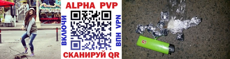 Alfa_PVP СК КРИС  Злынка 