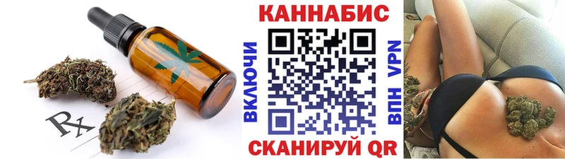 shop какой сайт  Злынка  Еда ТГК конопля  omg ONION 