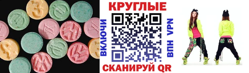 ЭКСТАЗИ XTC купить закладку Злынка