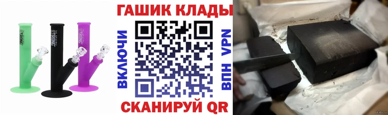 ГАШ гарик  Злынка 