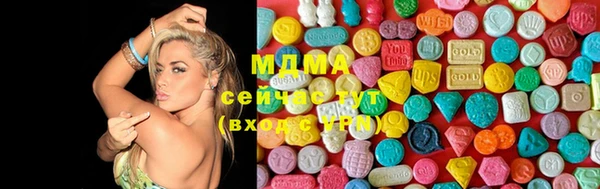 MDMA Premium VHQ Вязники