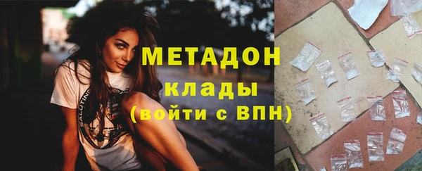 MDMA Premium VHQ Вязники
