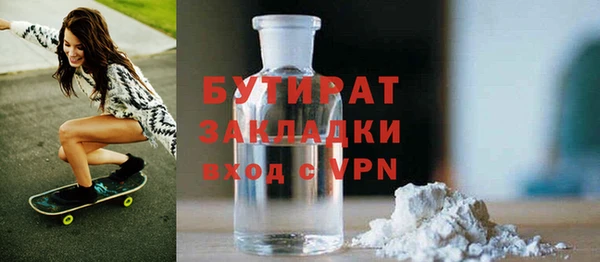 2c-b Вязьма