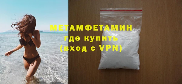 MDMA Premium VHQ Вязники