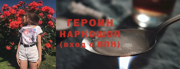 MDMA Premium VHQ Вязники