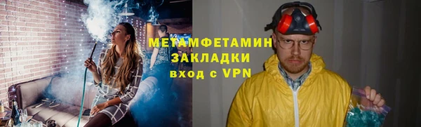 MDMA Premium VHQ Вязники