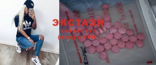 MDMA Premium VHQ Вязники
