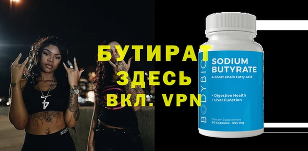 2c-b Вязьма