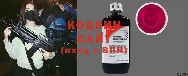 2c-b Вязьма