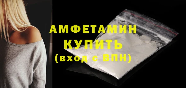 MDMA Premium VHQ Вязники