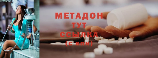 спиды Вяземский