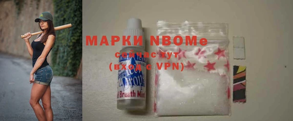 2c-b Вязьма