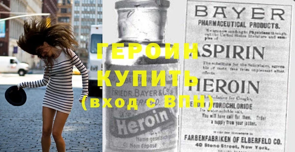 молекула духа Волоколамск