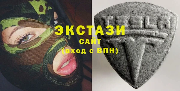 MDMA Premium VHQ Вязники