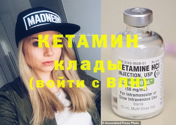 MDMA Premium VHQ Вязники