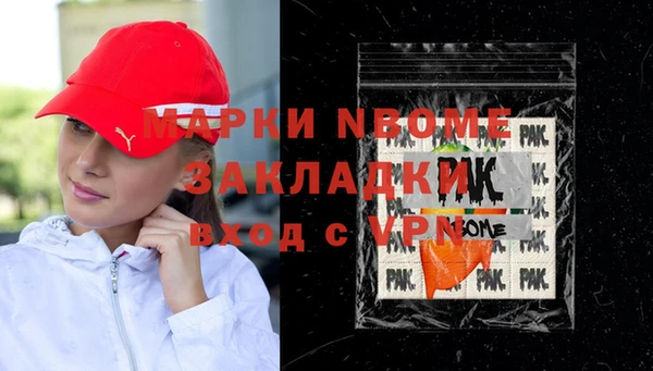 2c-b Вязьма