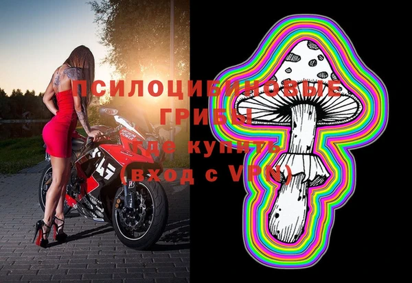 MDMA Premium VHQ Вязники