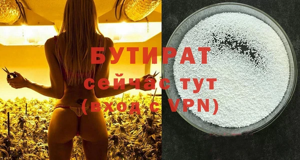 MDMA Premium VHQ Вязники