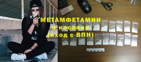 спиды Вяземский