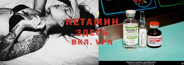 кокаин VHQ Ступино