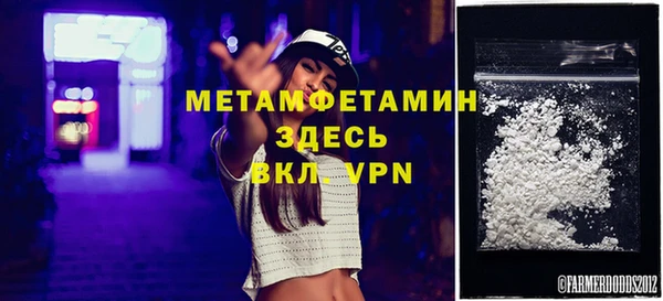 2c-b Вязьма