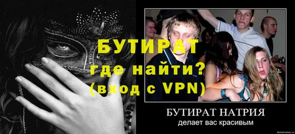 спиды Вяземский