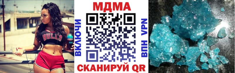 МДМА молли  Злынка 