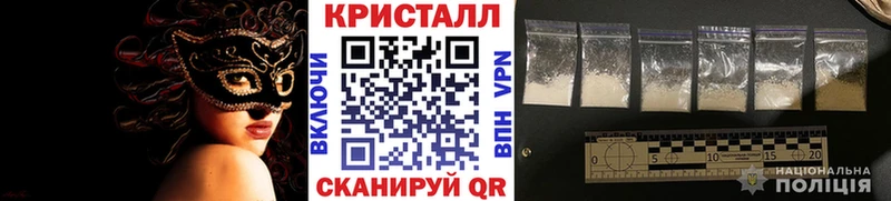Метамфетамин винт  Злынка 