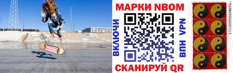 закладки Злынка Наркотические марки 1,5мг