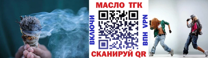 где найти   Злынка  blacksprut маркетплейс  ТГК Wax 